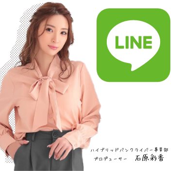 タップして友だち追加