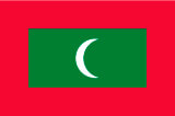 モルディブ